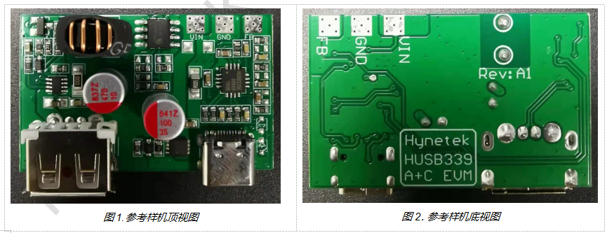 慧能泰推出A+C双口输出智能功率分配方案HUSB339参考设计